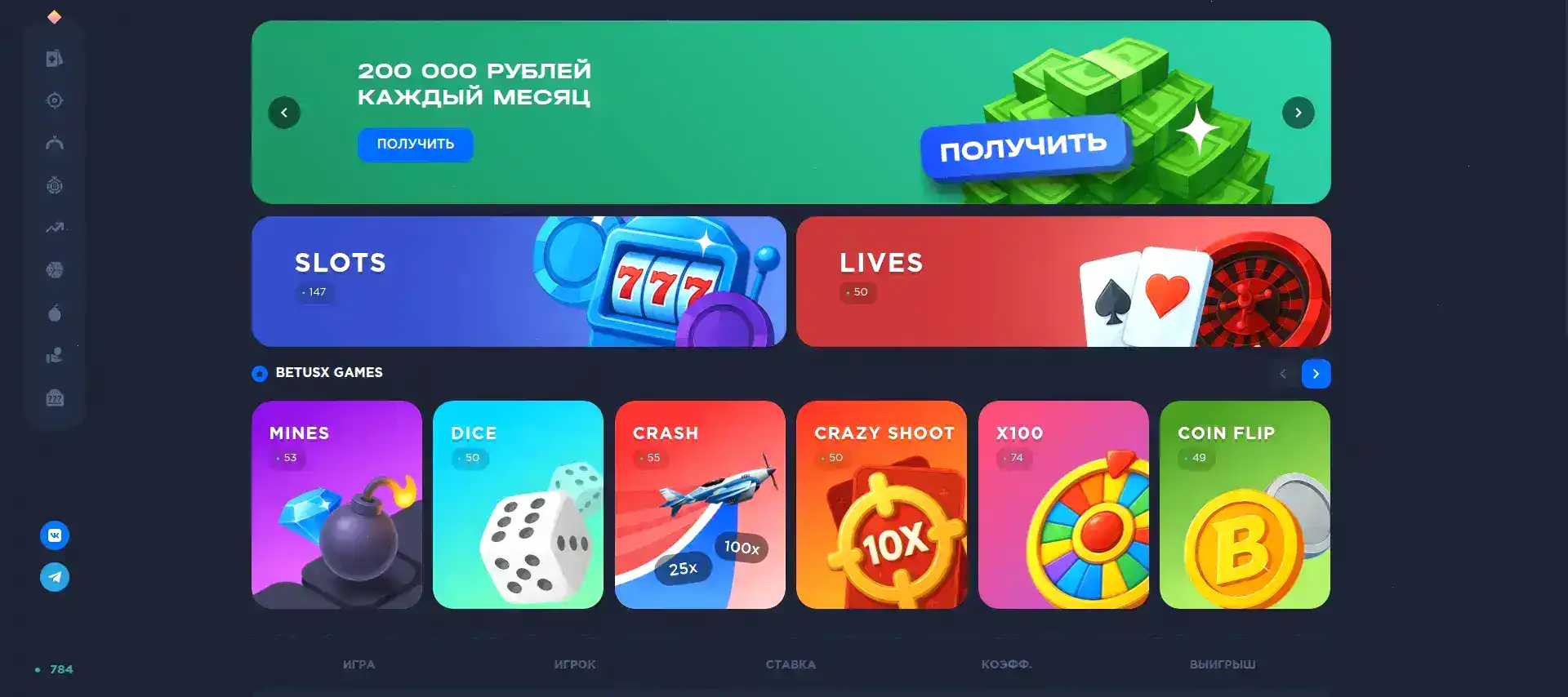 Selector casino официальный сайт и зеркало